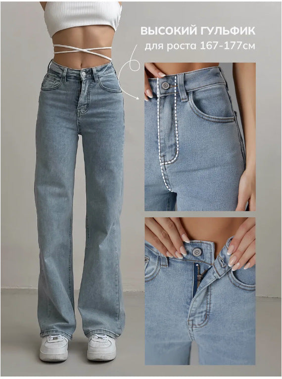 Pantalon Évasé Femme Denim Coton Lavé – Taille Mi-Haute Style Commuter Chic Bleu